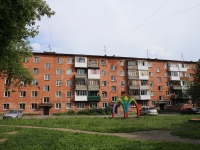 Kemerovo,  , house 37А. Apartment house