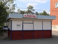 Шахтёров проспект, house 41/КИОСК. бытовой сервис (услуги)