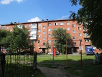 Кемерово, Шахтёров проспект, дом 45. многоквартирный дом