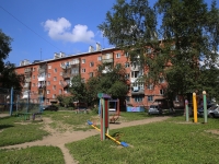 Kemerovo,  , 房屋 59. 公寓楼
