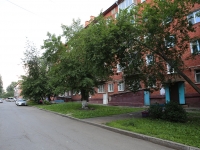 Кемерово, Шахтёров проспект, дом 61. многоквартирный дом