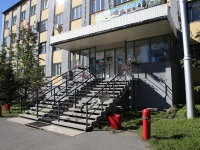 Kemerovo,  , house 1. office building