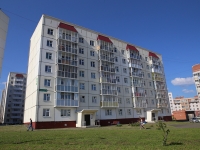 Kemerovo,  , 房屋 3. 公寓楼