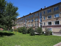 Kemerovo,  , house 41. governing bodies