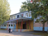 Kemerovo, school Средняя общеобразовательная школа №12, Stroiteley blvd, house 24В
