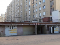 Kemerovo, blvd Stroiteley, house 28/2. Social and welfare services