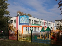 Kemerovo, Stroiteley blvd, house 42А. nursery school