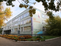 Kemerovo, school Средняя общеобразовательная школа №91, Stroiteley blvd, house 50А