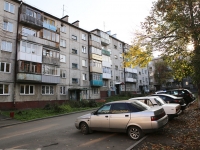 Kemerovo, Stroiteley blvd, 房屋 21А. 公寓楼
