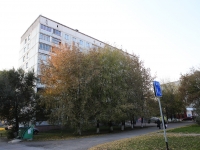 Kemerovo, blvd Stroiteley, house 27. Apartment house