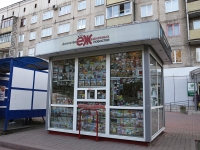 Kemerovo, Stroiteley blvd, 房屋 33/КИОСК. 商店