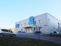 Kemerovo, swimming pool "Сибирь", Stroiteley blvd, house 47/1