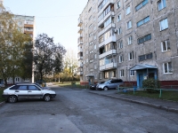 Кемерово, улица Марковцева, дом 16. многоквартирный дом