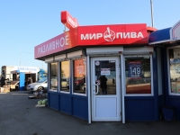 Kemerovo,  , house 20/1. store