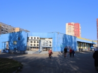 Kemerovo,  , house 20. multi-purpose building