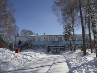 Kemerovo, nursery school №20, Volgogradskaya st, house 26Б