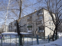 Кемерово, улица Волгоградская, дом 32А. многоквартирный дом