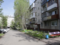 Kemerovo, Voroshilov st, house 5А. Apartment house