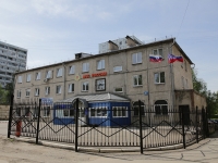 Kemerovo, st Voroshilov, house 9А. governing bodies