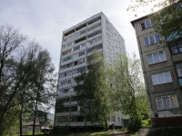 Kemerovo, Voroshilov st, 房屋 9Б. 公寓楼