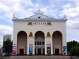 Cultural, sport and entertainment of Novokuznetsk