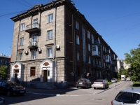 Novokuznetsk, avenue Metallurgov, house 46. Apartment house