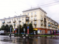 Новокузнецк, Металлургов проспект, дом 45. многоквартирный дом