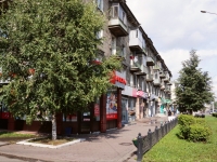 Novokuznetsk, avenue Metallurgov, house 43. Apartment house