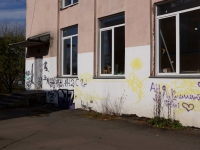 Novokuznetsk, Metallurgov avenue, house 20/1. office building