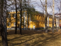 Novokuznetsk, Metallurgov avenue, 房屋 22. 医疗中心