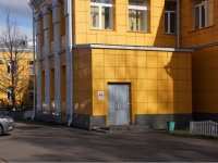 Novokuznetsk, Metallurgov avenue, house 22. health center