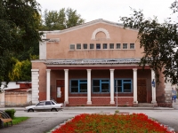 Novokuznetsk, Pionersky avenue, 房屋 11