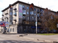 Novokuznetsk, Pionersky avenue, 房屋 32. 公寓楼