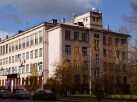 Novokuznetsk, Pionersky avenue, 房屋 13. 学院