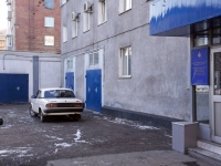 Novokuznetsk, Pionersky avenue, 房屋 3А. 管理机关