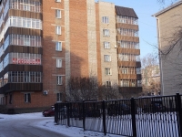 Novokuznetsk, Pionersky avenue, 房屋 23А. 公寓楼