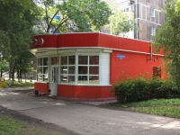 Novokuznetsk, Oktyabrsky avenue, 房屋 52А. 商店
