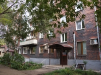Novokuznetsk, Oktyabrsky avenue, 房屋 10. 公寓楼