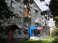 Novokuznetsk, avenue Oktyabrsky, house 40. Apartment house