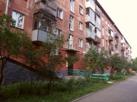 Новокузнецк, Октябрьский проспект, дом 43. многоквартирный дом