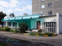 Novokuznetsk, Oktyabrsky avenue, 房屋 13/1. 商店
