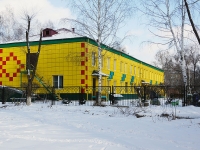 Novokuznetsk, orphan asylum "Солнечный лучик", Новокузнецкий специализированный дом ребенка №1, Druzhby avenue, house 18А
