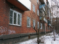 Novokuznetsk, Druzhby avenue, 房屋 2А. 公寓楼
