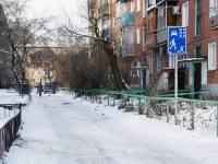 Novokuznetsk, Druzhby avenue, house 6. Apartment house