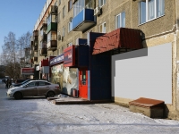 Novokuznetsk, Druzhby avenue, 房屋 20А. 公寓楼