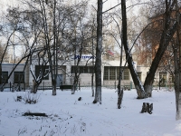 Новокузнецк, Дружбы проспект, дом 30А. офисное здание