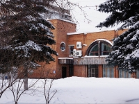 Novokuznetsk, restaurant "Таежный", Druzhby avenue, house 46А