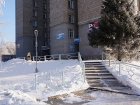 Новокузнецк, Дружбы проспект, дом 39. офисное здание