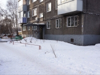 Novokuznetsk, Druzhby avenue, 房屋 43. 公寓楼