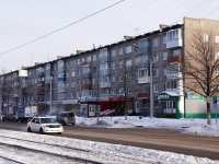 Novokuznetsk, Druzhby avenue, 房屋 45. 公寓楼
